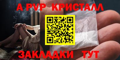 дживик Пушкино