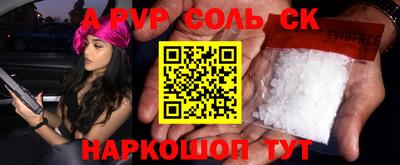 дживик Пушкино