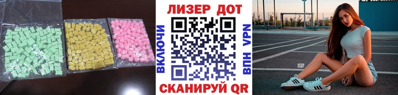 ЛСД экстази кислота  Южно-Сахалинск 