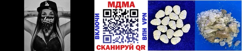 МДМА VHQ  магазин    Южно-Сахалинск 