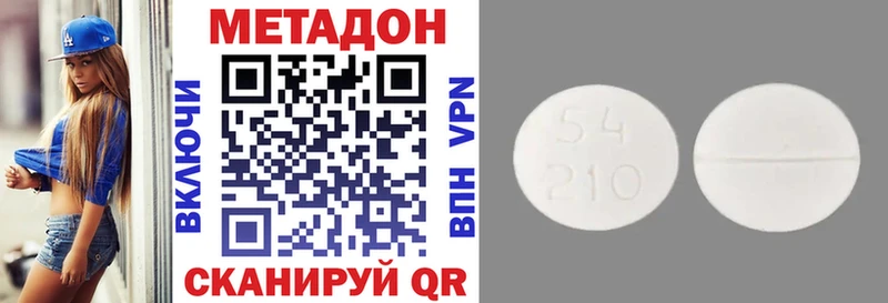 МЕТАДОН белоснежный  наркошоп  blacksprut зеркало  Южно-Сахалинск 
