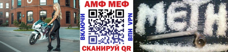 МЕТАМФЕТАМИН кристалл  маркетплейс официальный сайт  Южно-Сахалинск  наркотики 