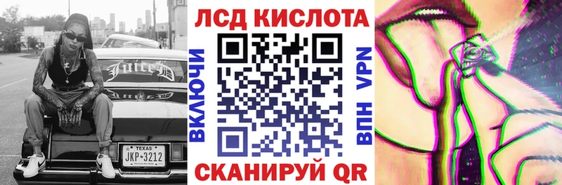 Наркотические марки 1500мкг  Южно-Сахалинск 
