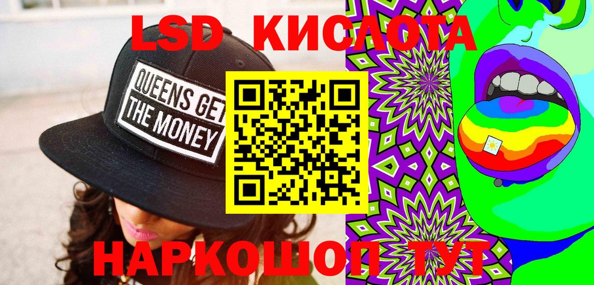 Наркотические марки 1,8мг  Вход с VPN  Марки N-bome  Южно-Сахалинск 