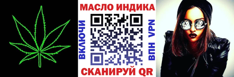 Дистиллят ТГК вейп  Южно-Сахалинск 